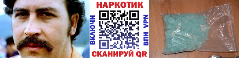 Купить наркотик Верхнеуральск ГАШИШ  Конопля  КОКАИН  Меф мяу мяу 