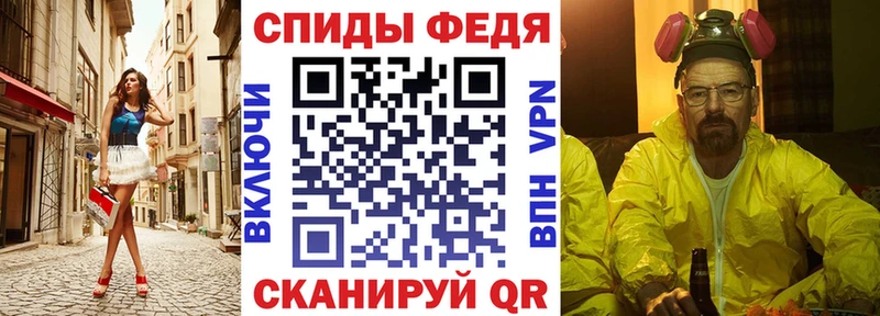 как найти закладки Верхнеуральск Амфетамин Розовый