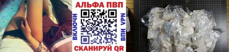 ссылка на мегу ссылка  Верхнеуральск  А ПВП СК  купить закладку 