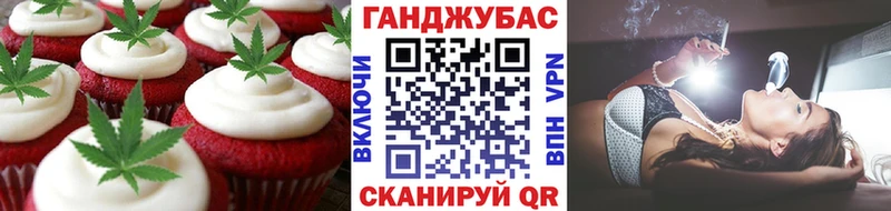 omg онион  Верхнеуральск  Cannafood конопля  закладка 