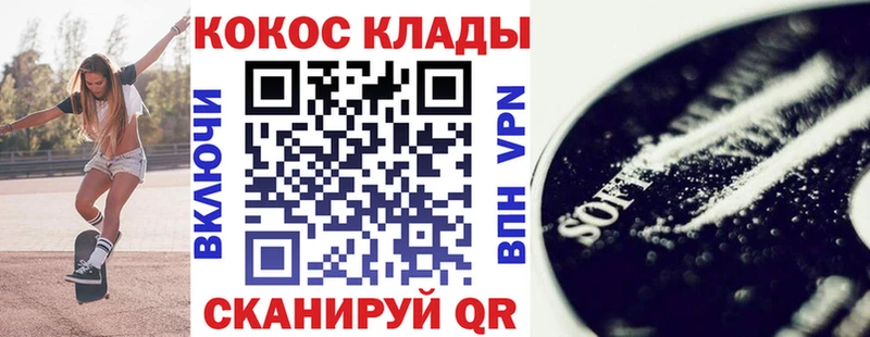 COCAIN Перу Верхнеуральск