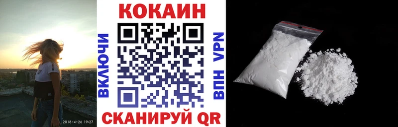 купить наркоту Верхнеуральск кракен онион COCAIN 99%