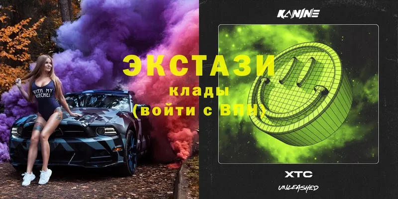 Ecstasy круглые  где продают   МЕГА как зайти  Верхнеуральск 