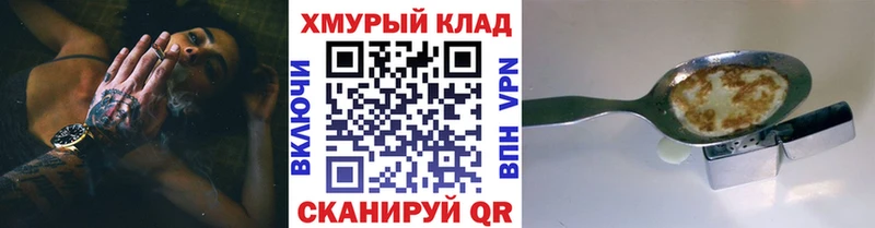 ГЕРОИН афганец  Верхнеуральск 
