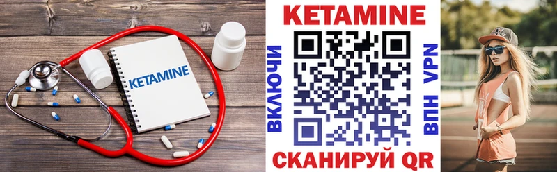 blacksprut онион Верхнеуральск КЕТАМИН ketamine