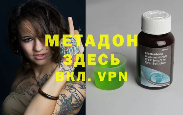 герыч Баксан