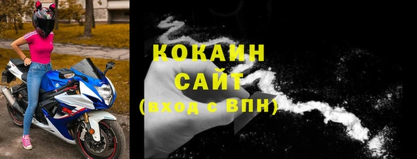 спиды Балахна