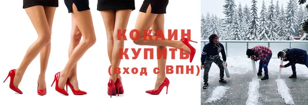 герыч Баксан