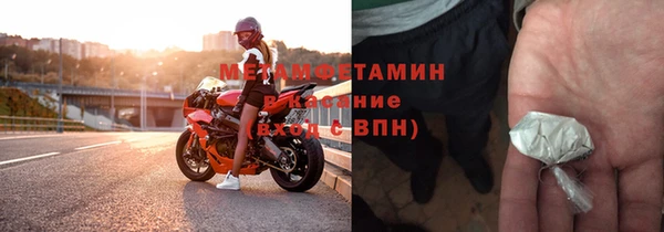 спиды Балахна