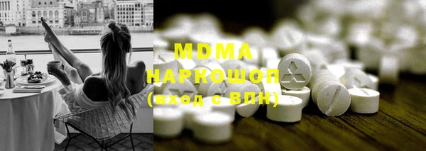 герыч Баксан