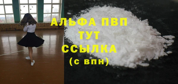 mdpv Балабаново