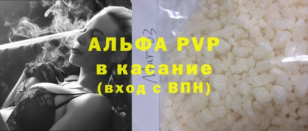 mdpv Балабаново