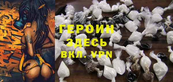 MDMA Premium VHQ Богородицк