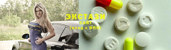 спиды Балахна