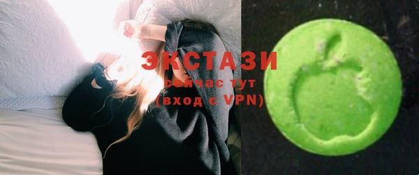 спиды Балахна