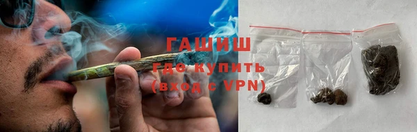 герыч Баксан