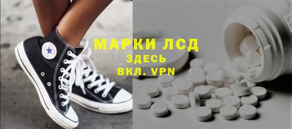 спиды Балахна