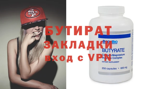 mdpv Балабаново