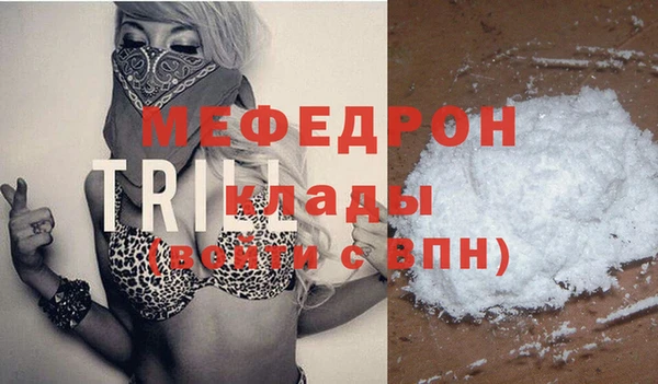 mdpv Балабаново