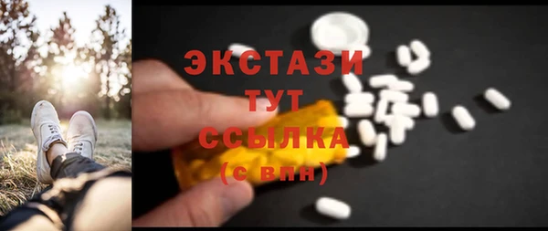 спиды Балахна