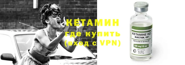 спиды Балахна