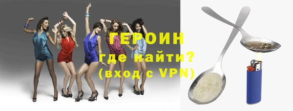 кристаллы Семикаракорск