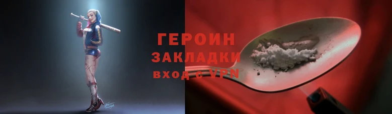 спиды Балахна