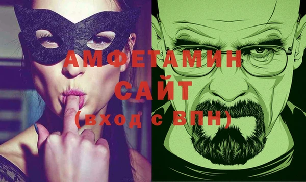 герыч Баксан