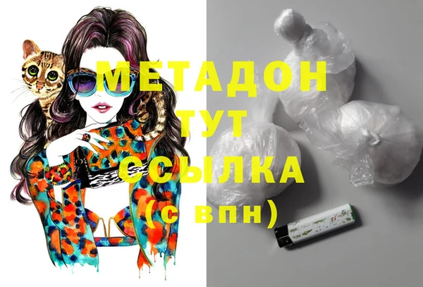 герыч Баксан