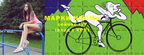 герыч Баксан