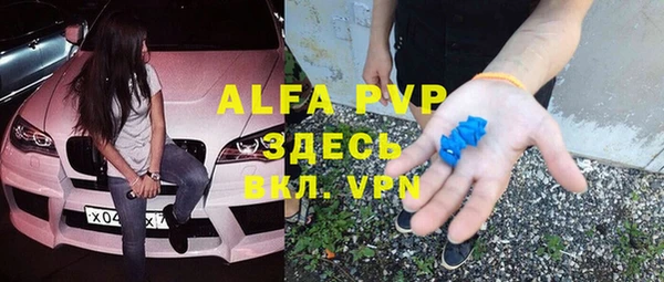 MDMA Premium VHQ Богородицк