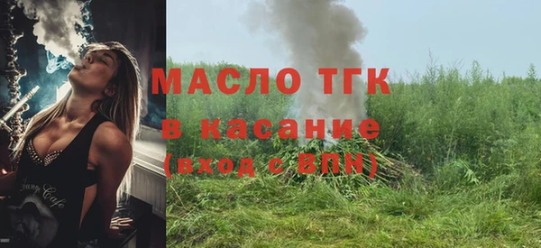 спиды Балахна