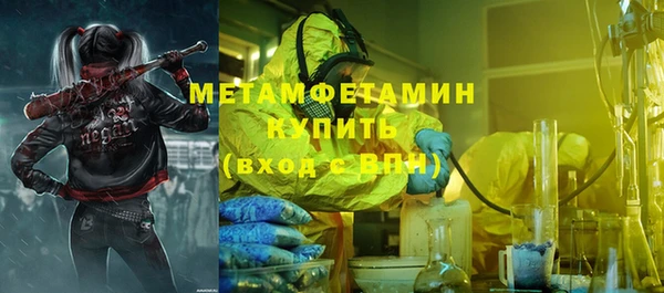 спиды Балахна