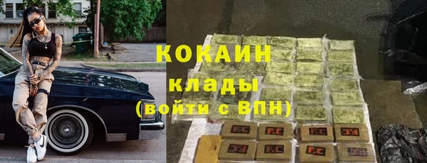 mdpv Балабаново