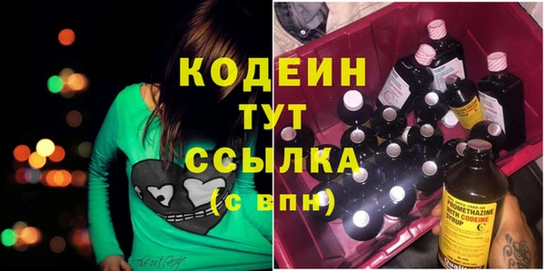 кристаллы Семикаракорск