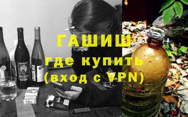 герыч Баксан