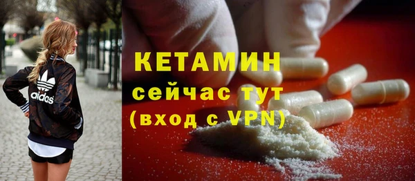 спиды Балахна