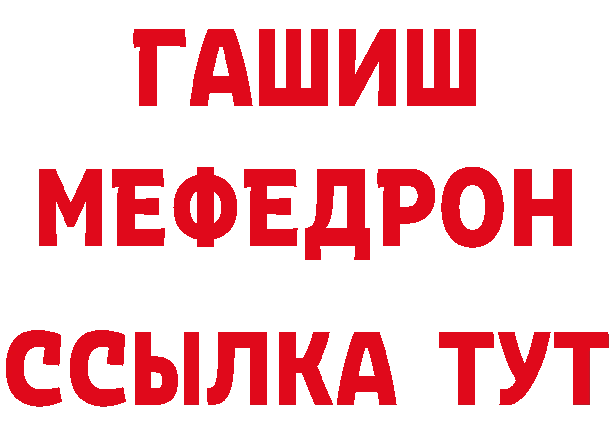 Героин гречка tor сайты даркнета мега Верхнеуральск