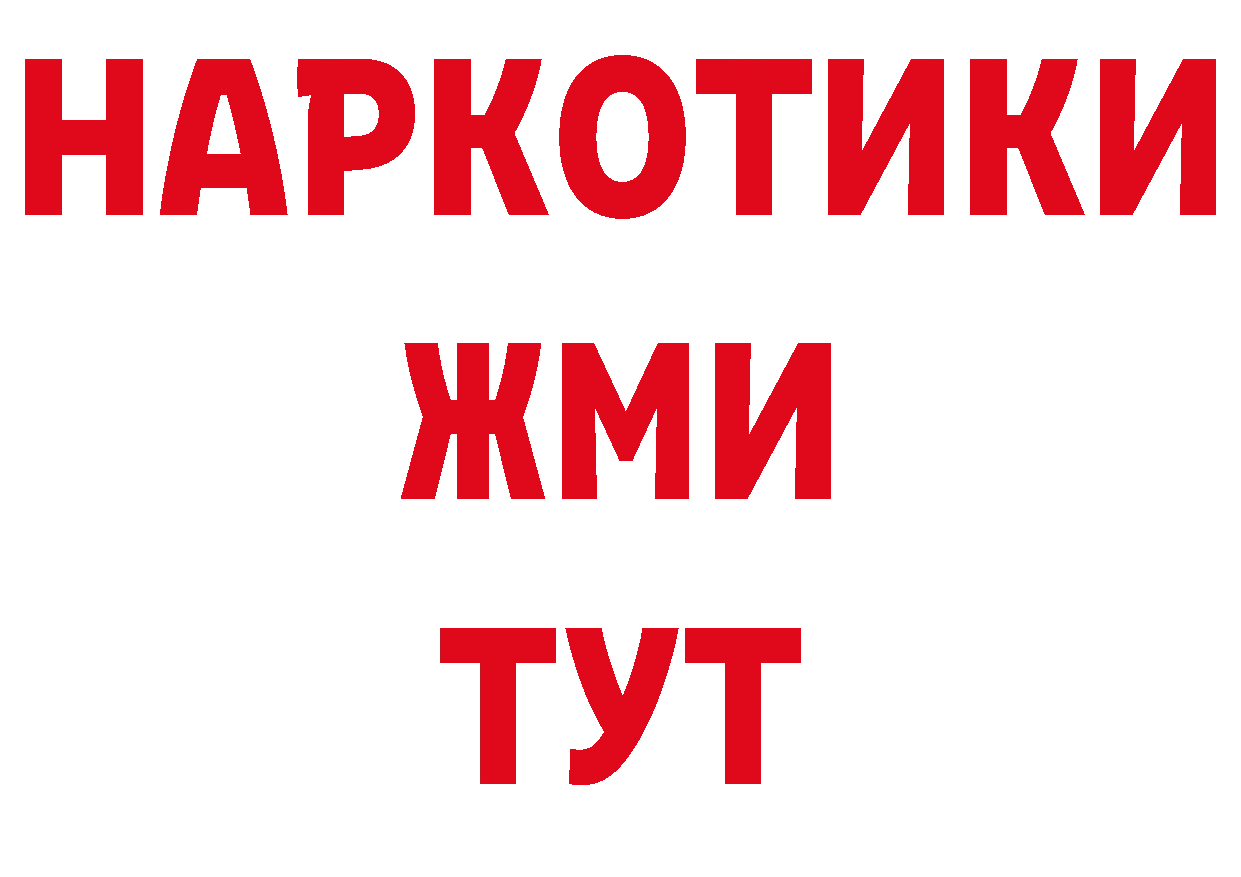 Где купить наркотики? нарко площадка официальный сайт Верхнеуральск