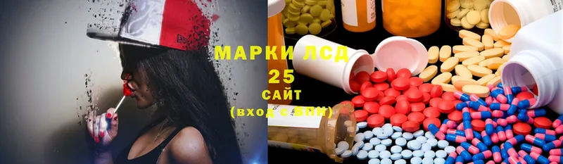 гидра ТОР  Верхнеуральск  LSD-25 экстази ecstasy 