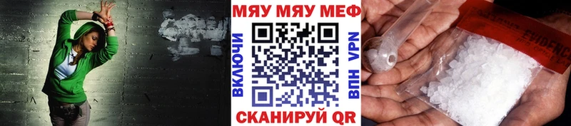 наркотики  Верхнеуральск  МЕФ VHQ 