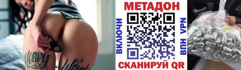 МЕТАДОН мёд  даркнет Telegram  Верхнеуральск 