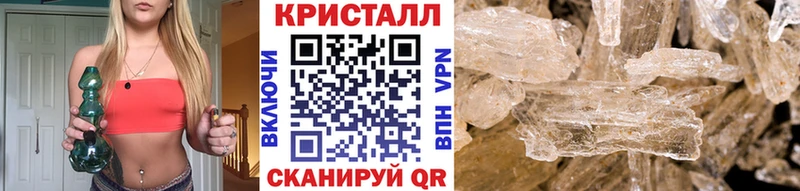 МЕТАМФЕТАМИН витя  где купить наркоту  Верхнеуральск 