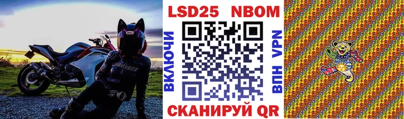 Марки NBOMe 1,5мг  где купить   OMG ссылка  Верхнеуральск 
