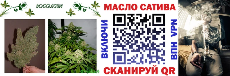 MEGA ссылки  купить наркотик  Верхнеуральск  ТГК гашишное масло 