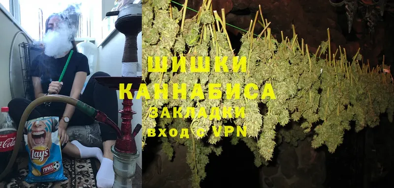 Шишки марихуана Ganja  Верхнеуральск 